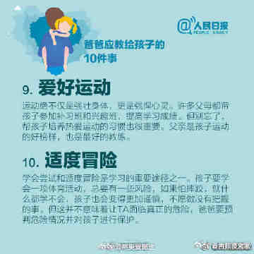 云南曲靖交警