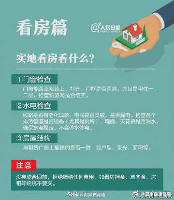 云南曲靖交警