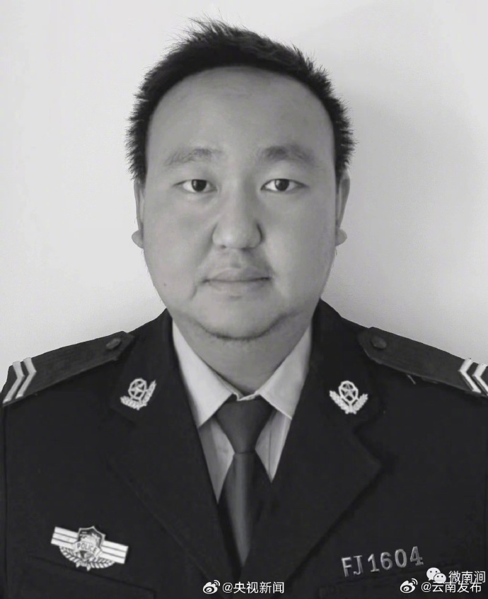 云南发布