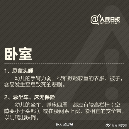 嵩明发布