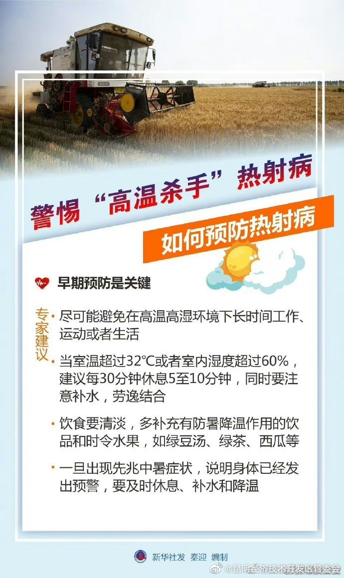 昆明经济技术开发区管委会