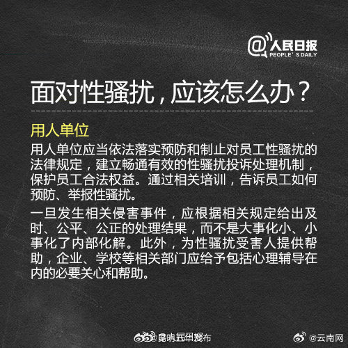 昆明五华发布