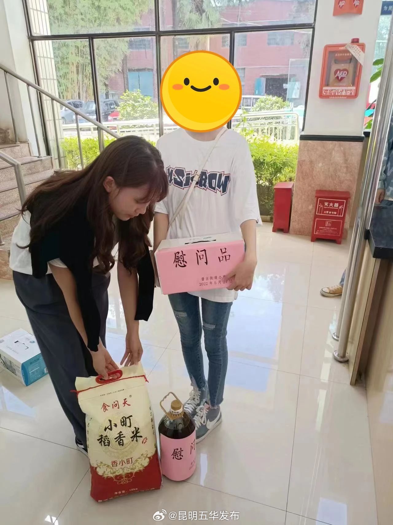 昆明五华发布
