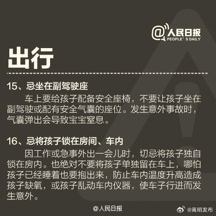 嵩明发布