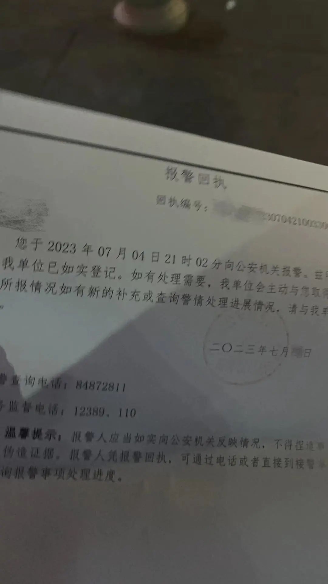 掌上春城微信