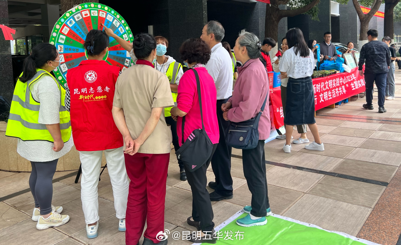 昆明五华发布