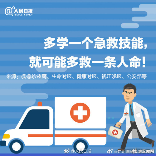 昆明国家高新区发布