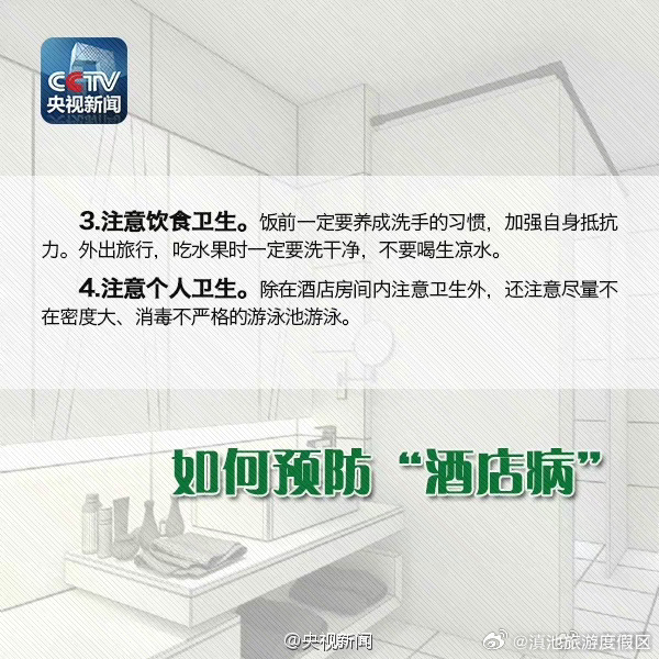 滇池旅游度假区