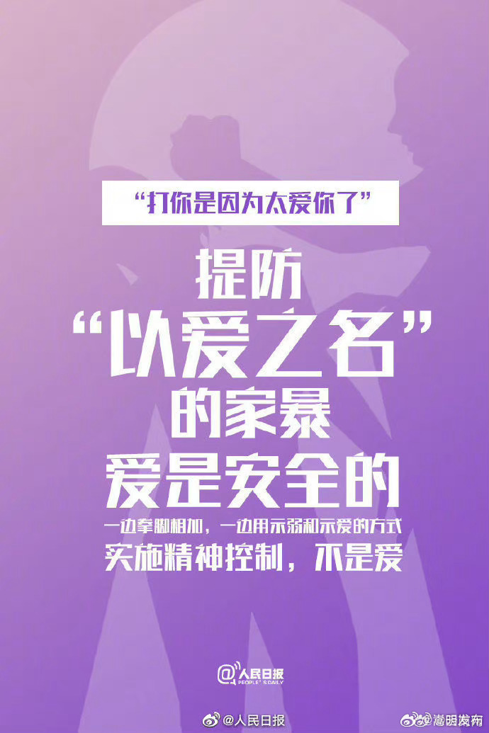 嵩明发布