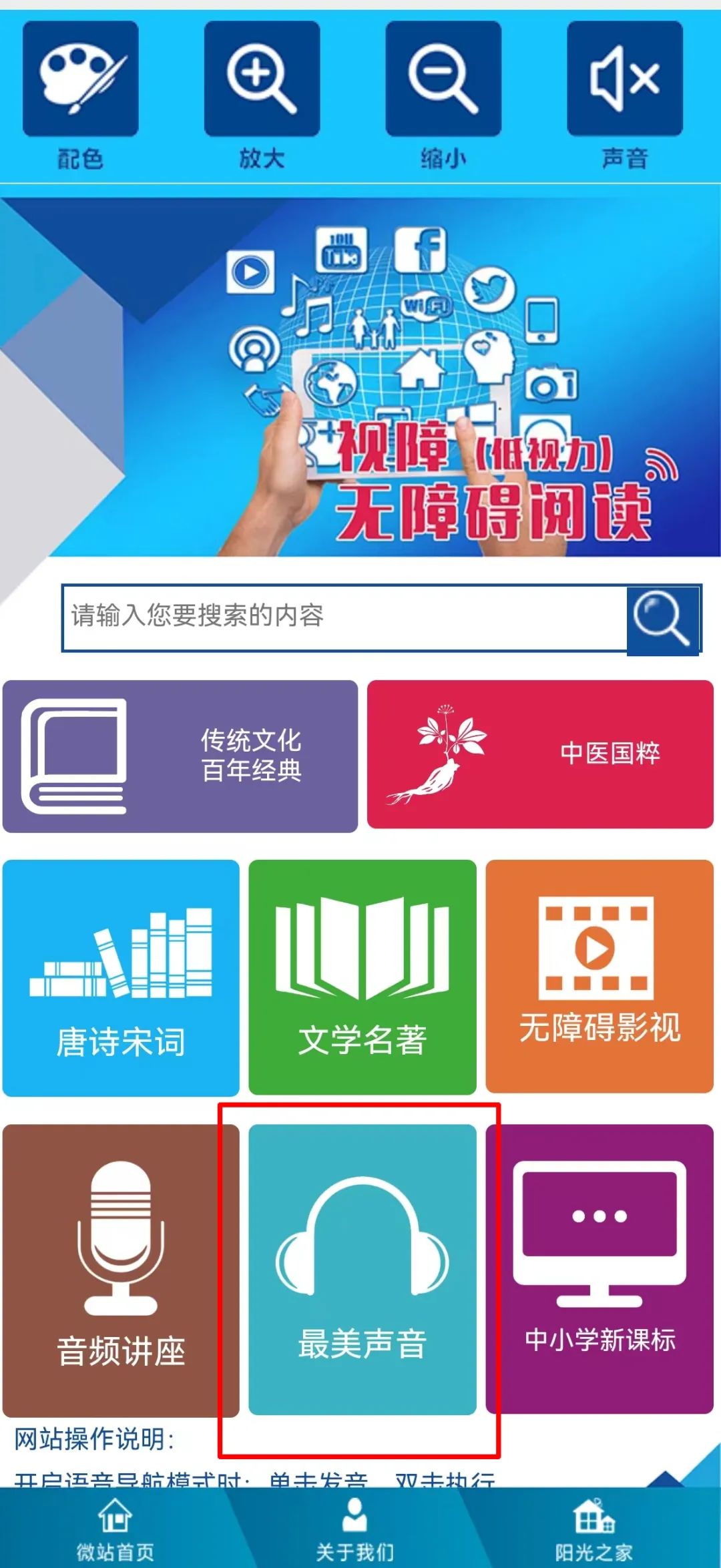 云南省图书馆