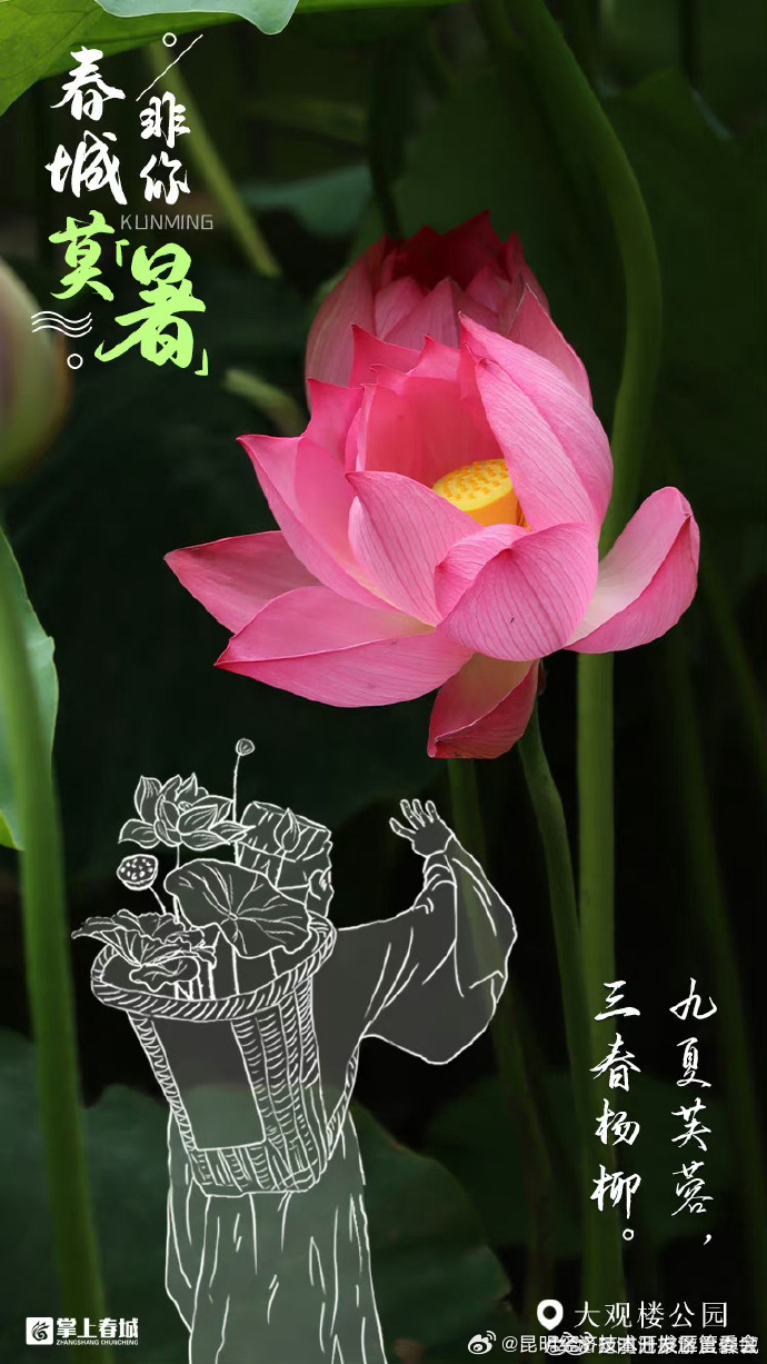 昆明经济技术开发区管委会