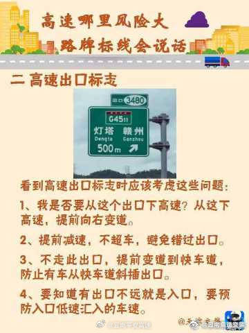 云南曲靖交警