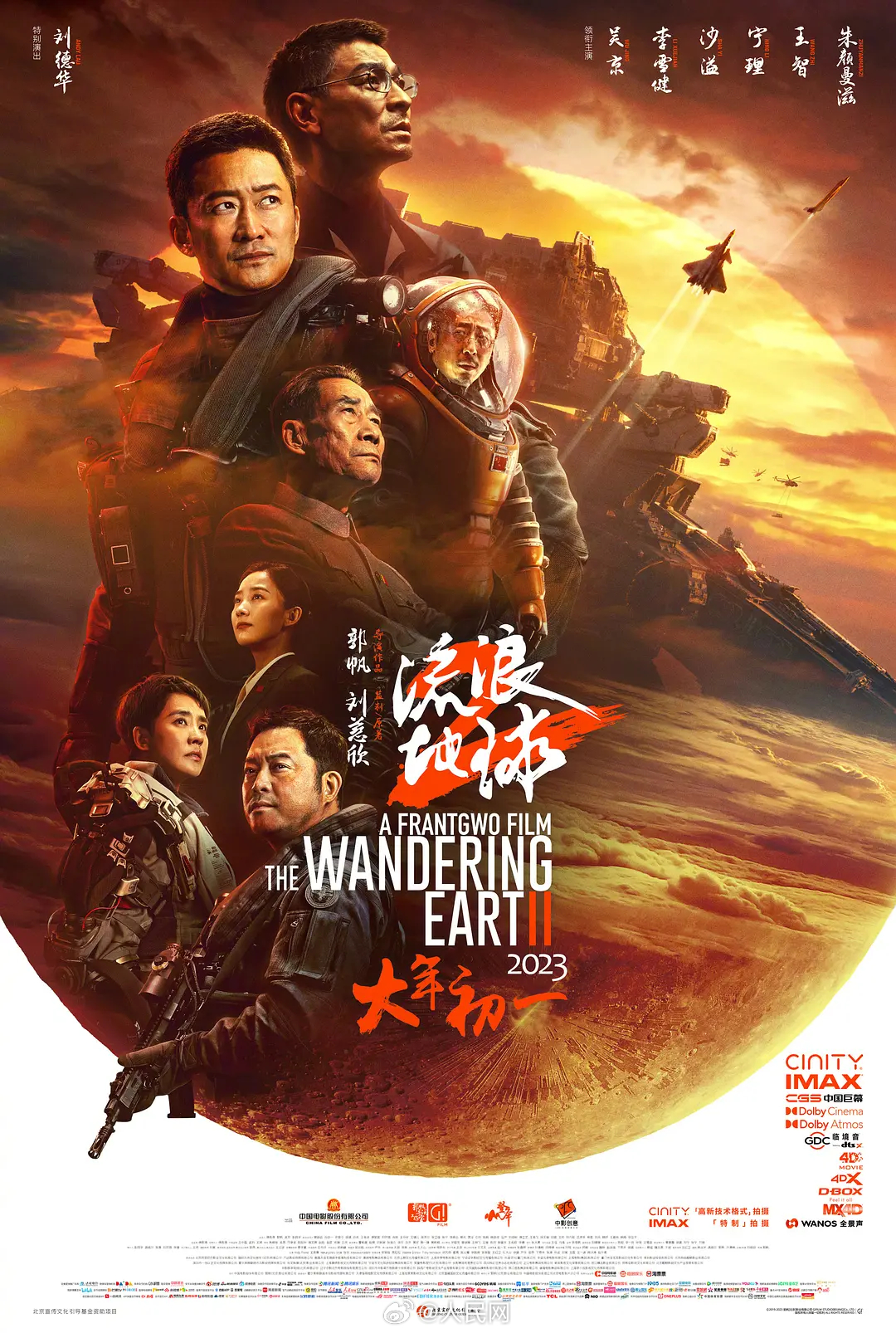 人民网