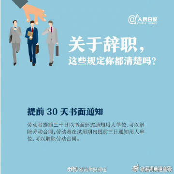 云南曲靖交警