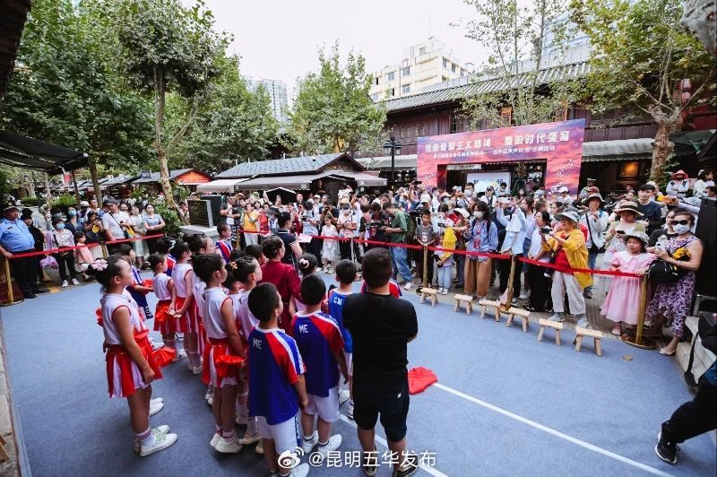 昆明五华发布