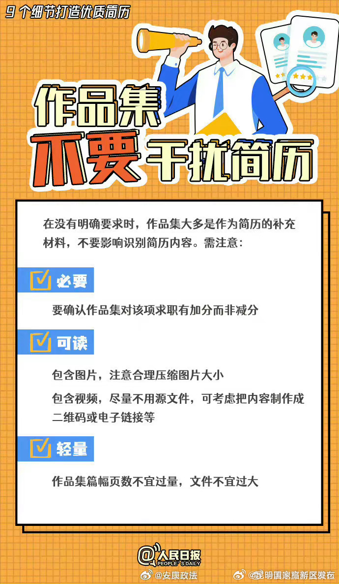 昆明国家高新区发布