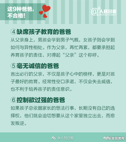 嵩明发布