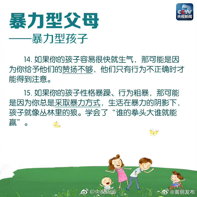 嵩明发布