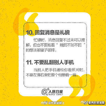 云南曲靖交警