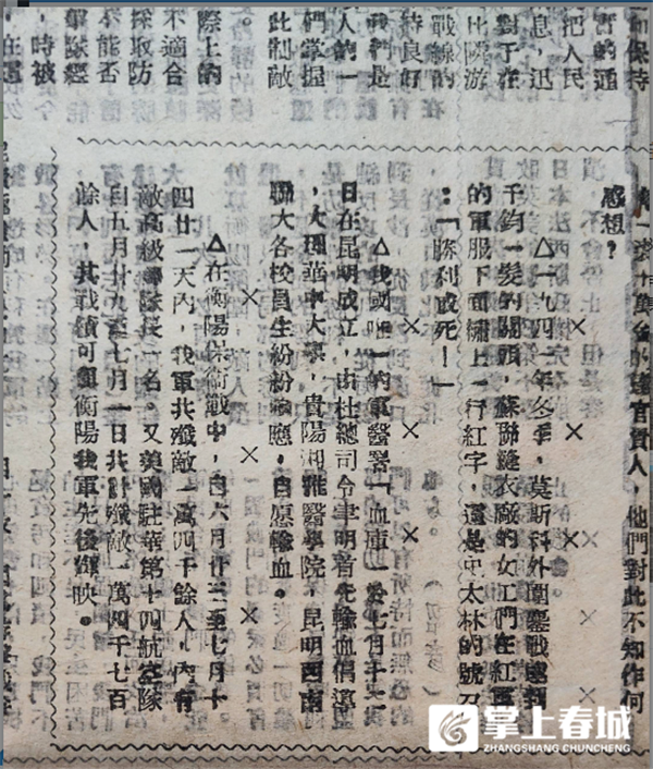 云南昆明血液中心