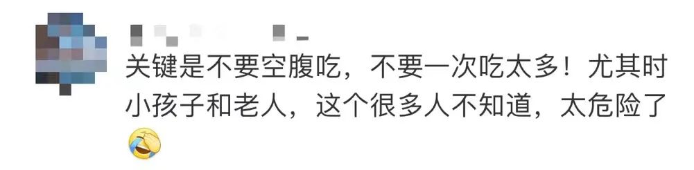 掌上春城微信