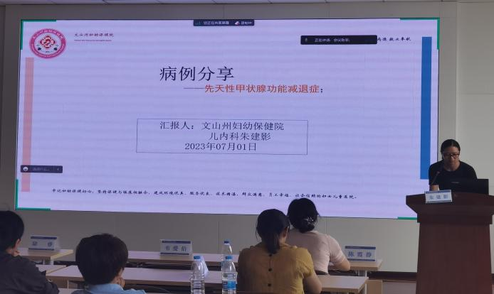 云南省文山州人民医院