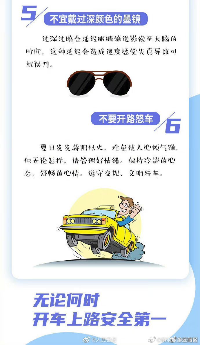 滇池旅游度假区