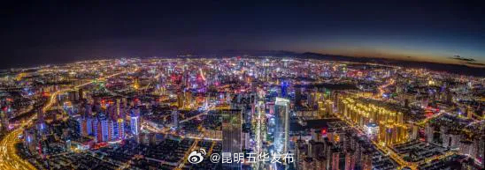 昆明五华发布