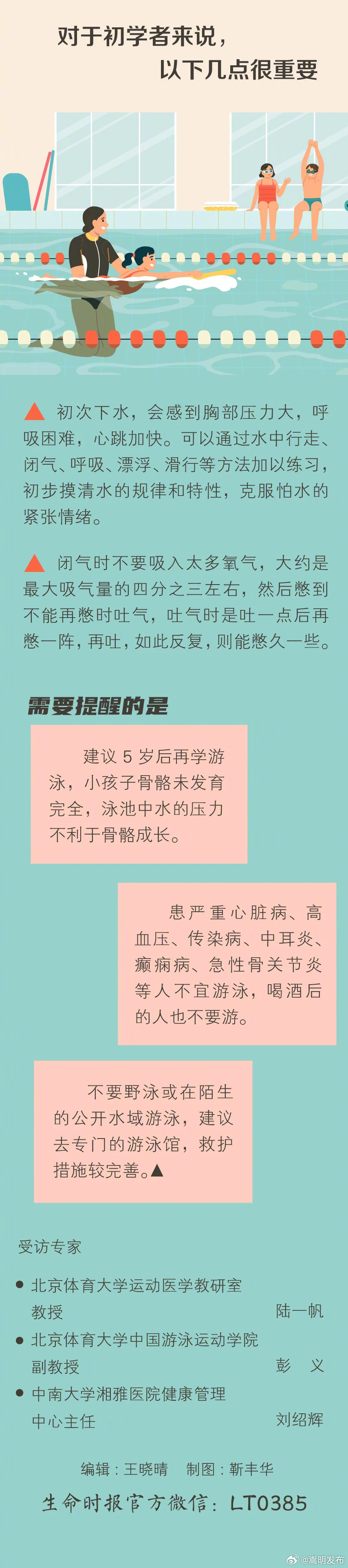嵩明发布