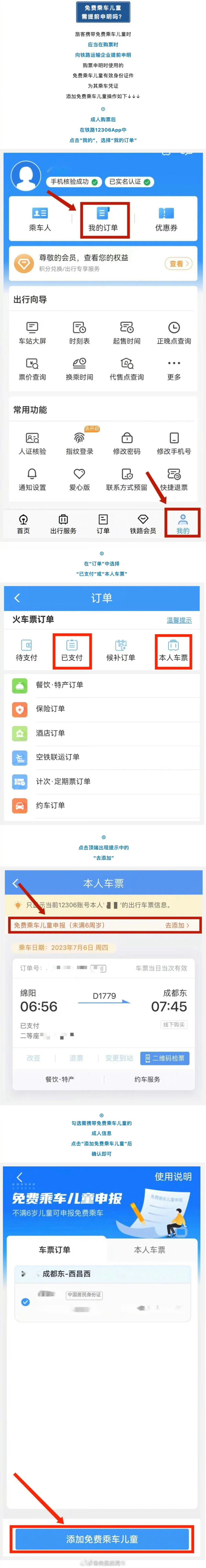 昆明盘龙发布