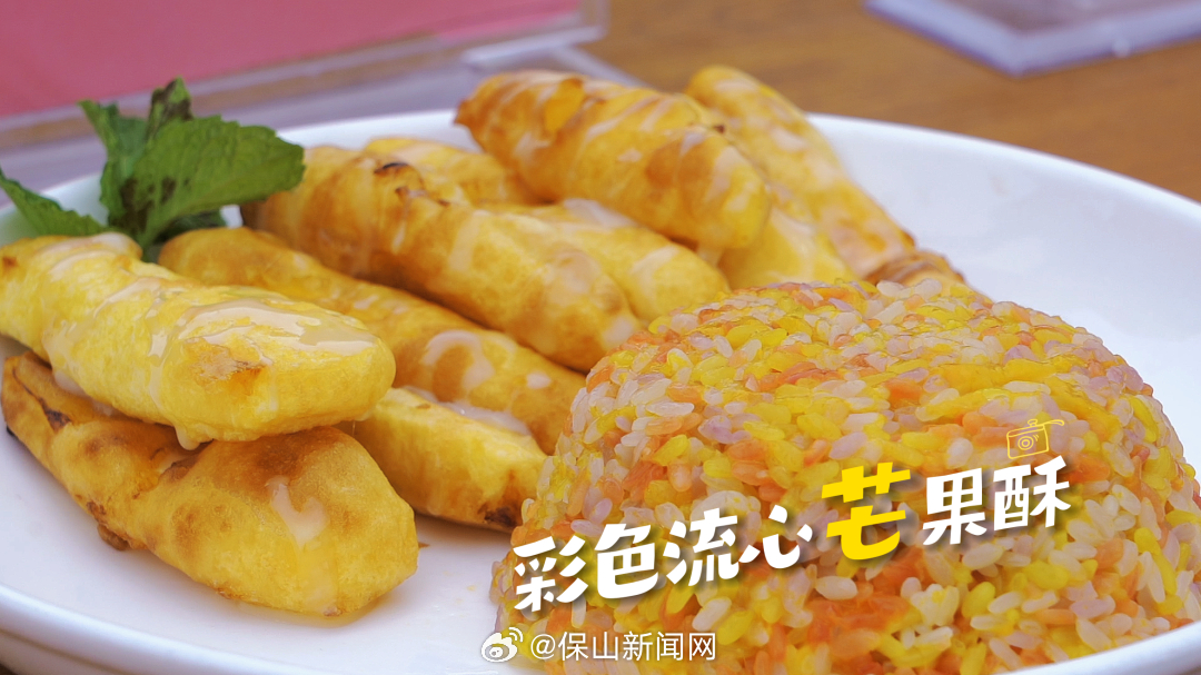 保山新闻网