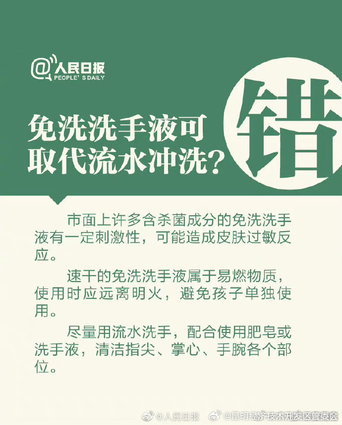 昆明经济技术开发区管委会