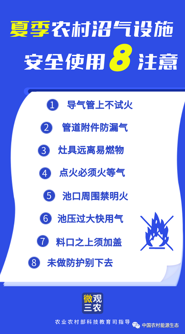 宜良之窗