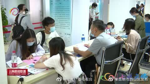 @离校未就业高校毕业生 请进！