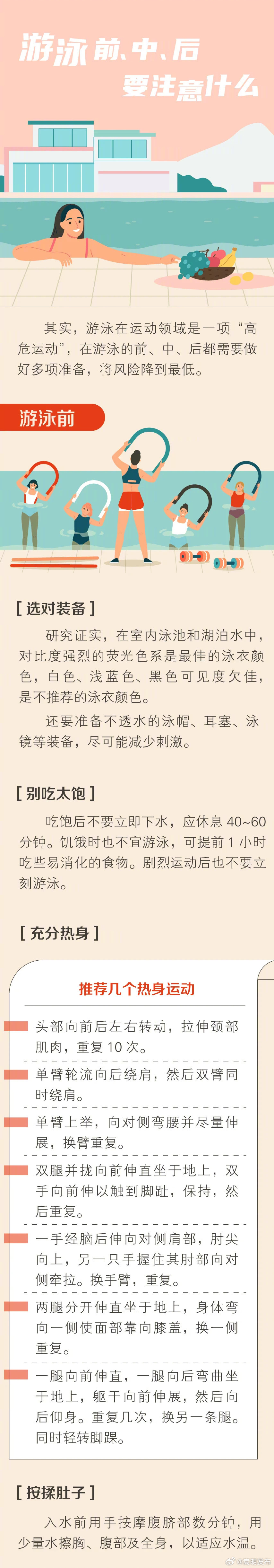 嵩明发布