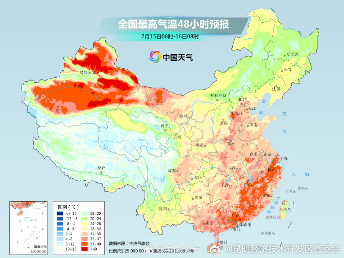昆明经济技术开发区管委会