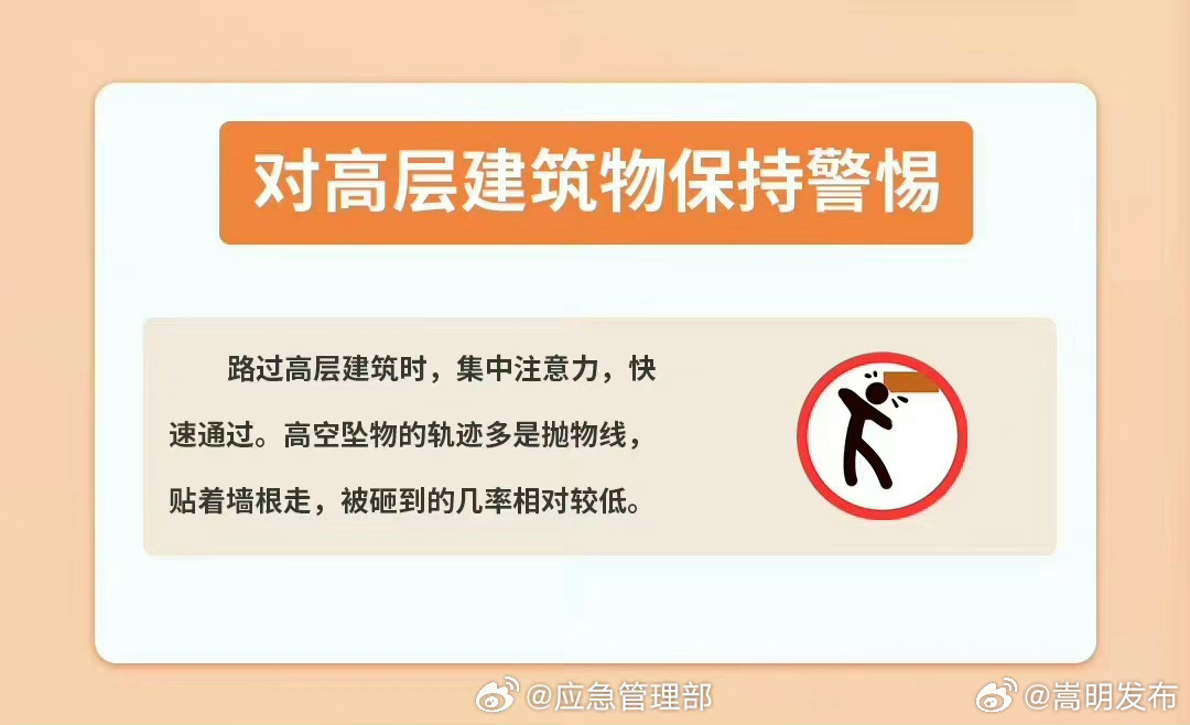 嵩明发布