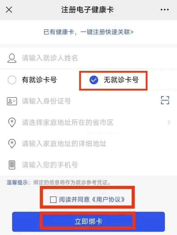 云南省中医医院