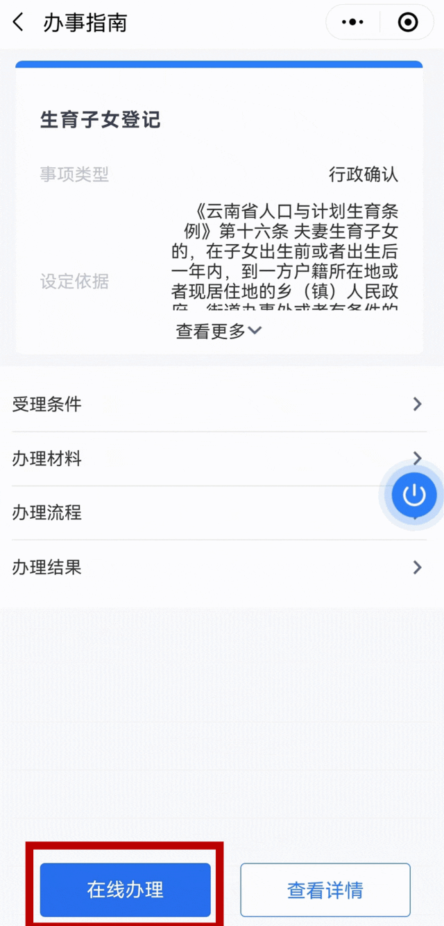 云南省人民政府网