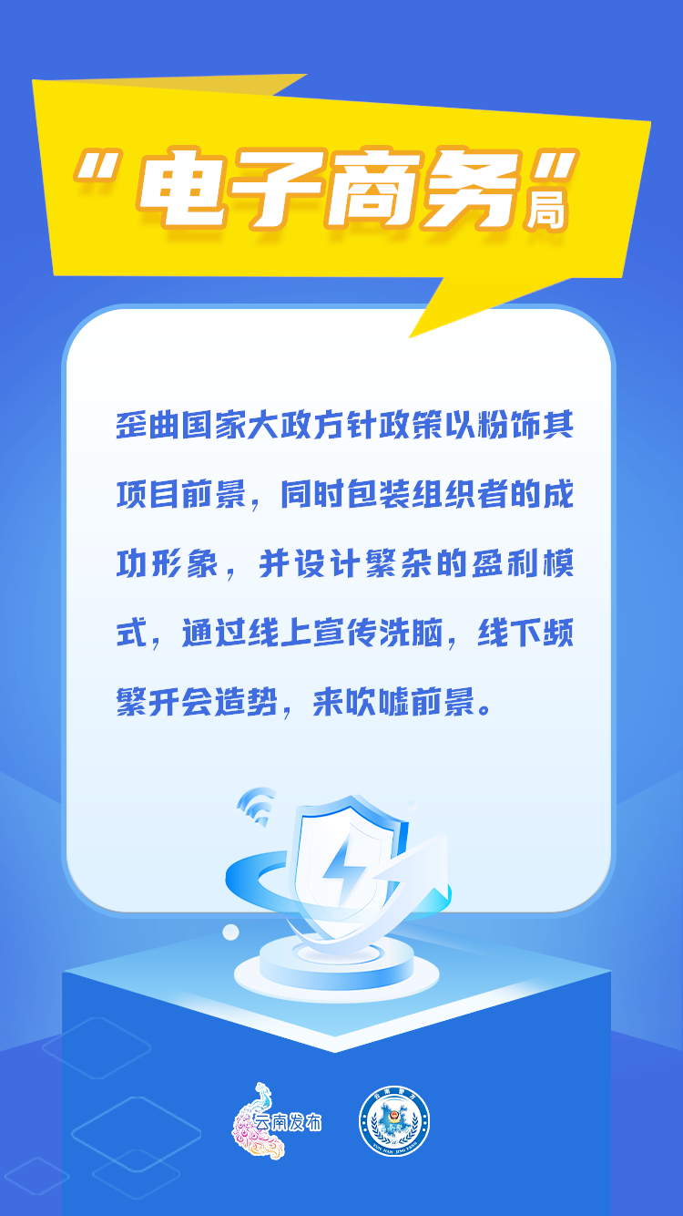 昆明西山发布