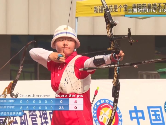 昆明西山教育体育