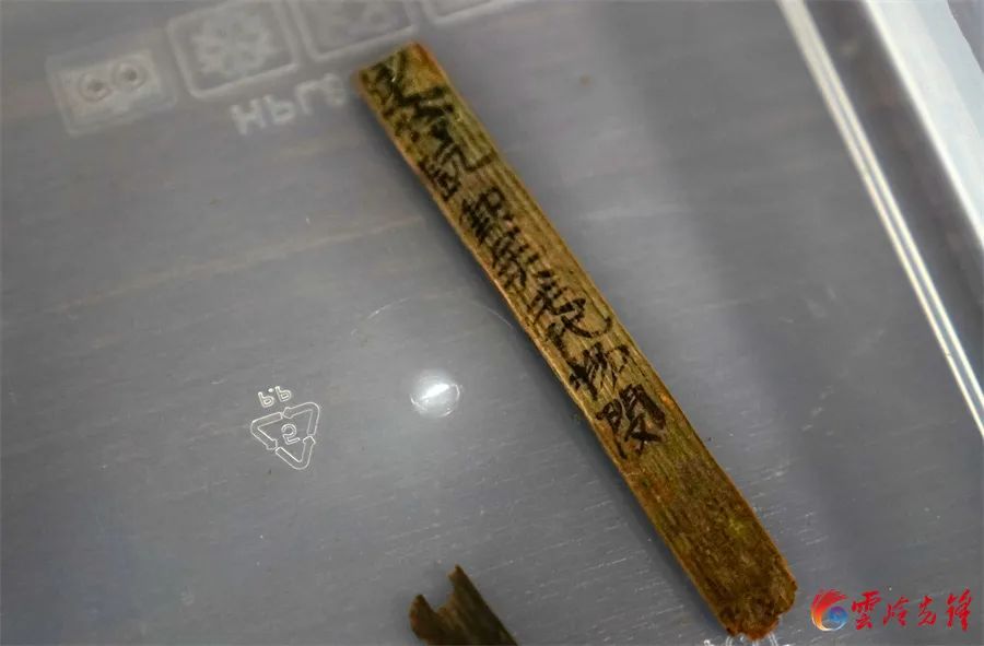 云岭先峰