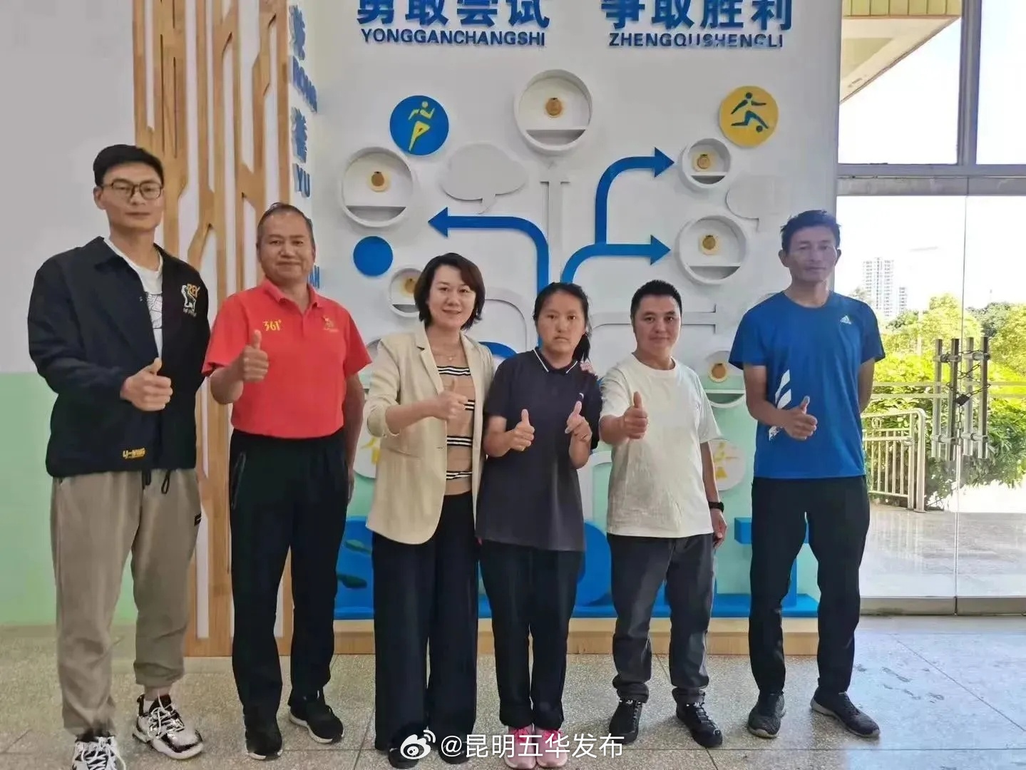 昆明五华发布