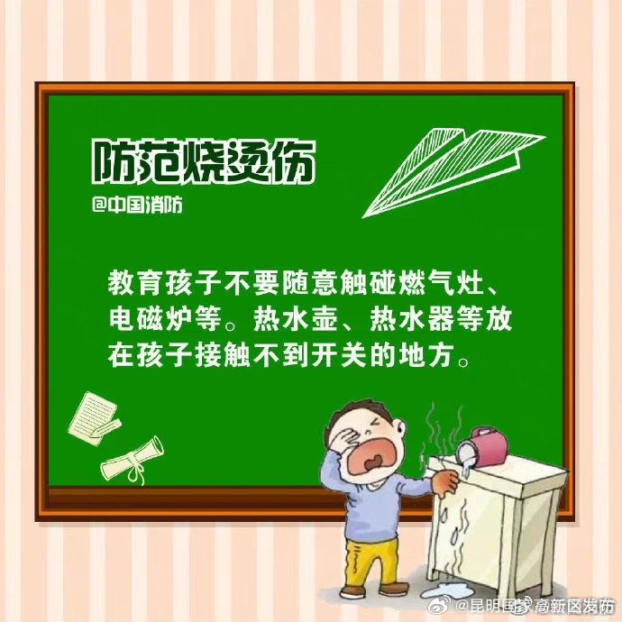 昆明国家高新区发布