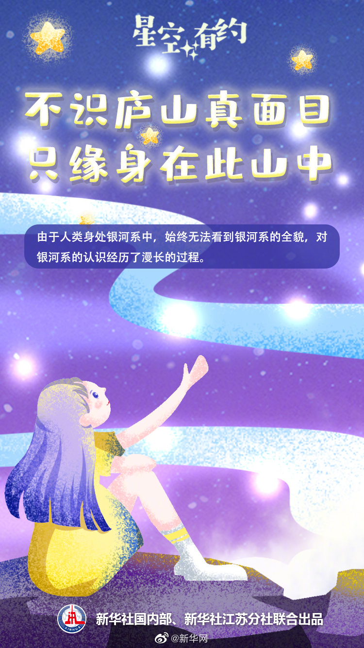 新华网