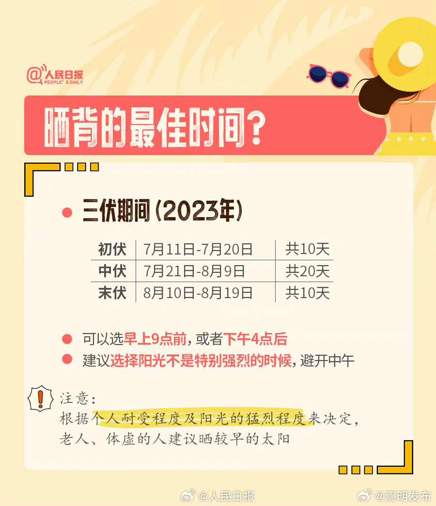 嵩明发布
