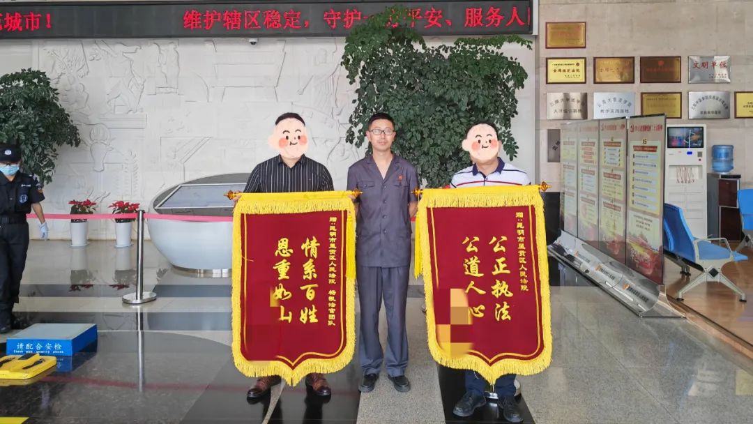 昆明市呈贡区人民法院