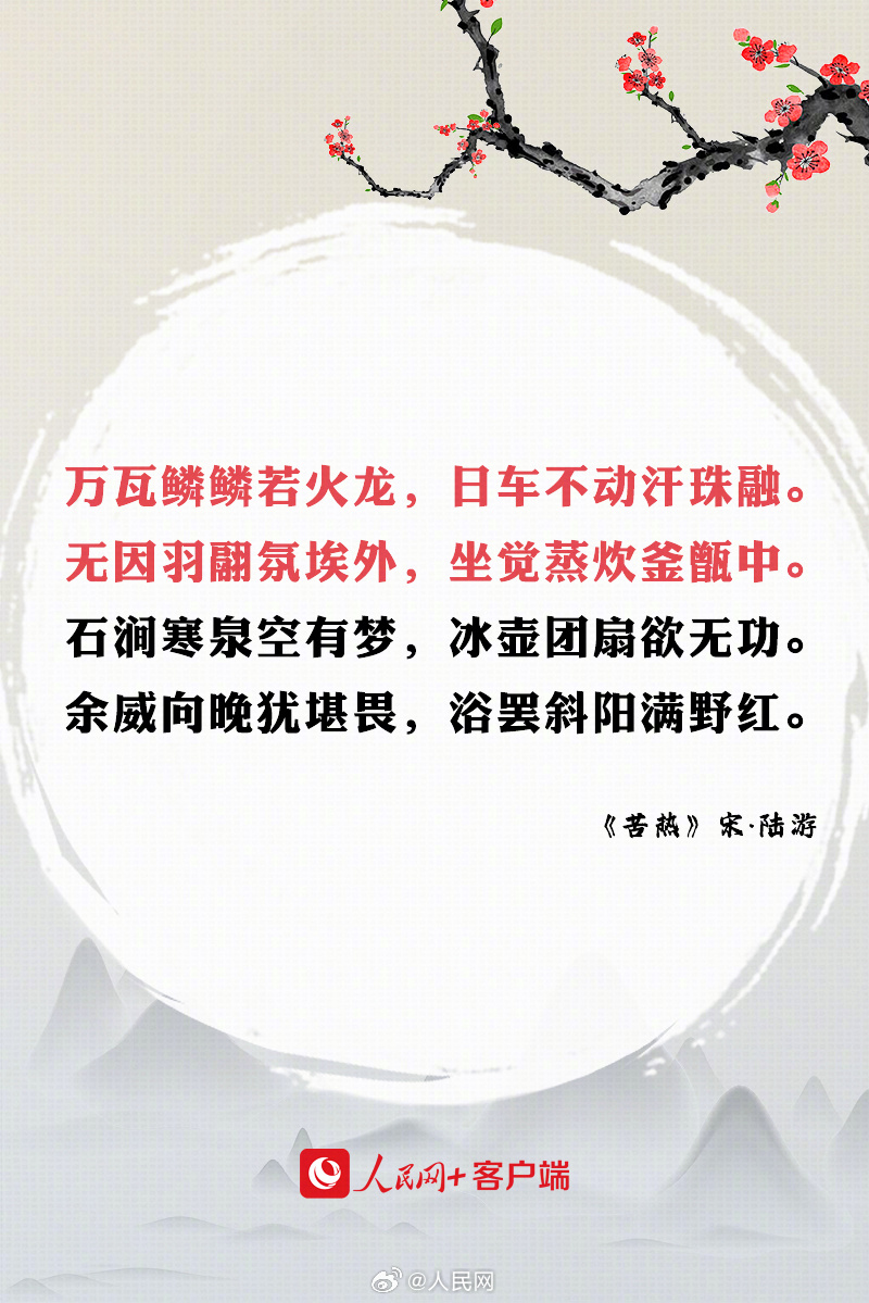 人民网