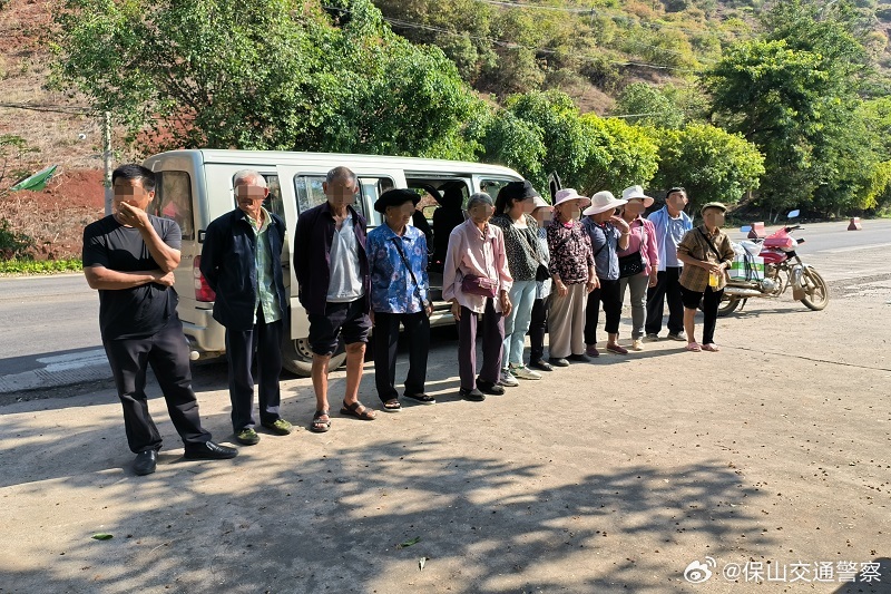 保山交通警察