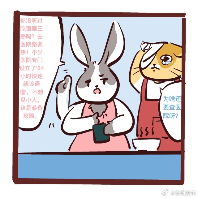 嵩明发布